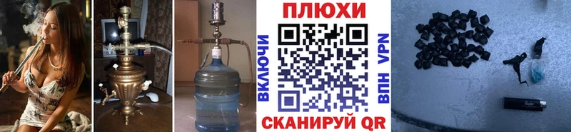 Где купить наркотики Нерехта СОЛЬ  ГАШИШ  Cocaine 