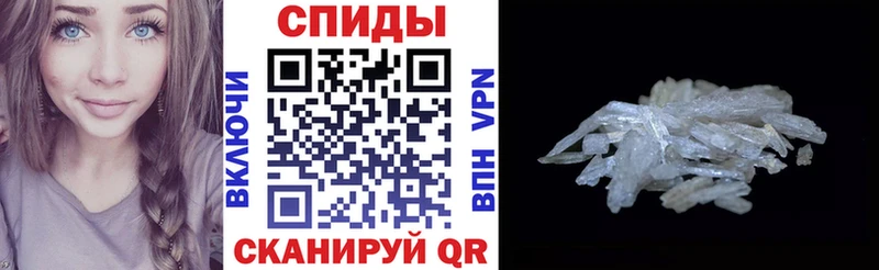 АМФЕТАМИН 97%  Нерехта 