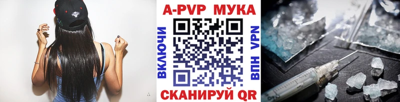 Альфа ПВП СК  kraken рабочий сайт  Нерехта 