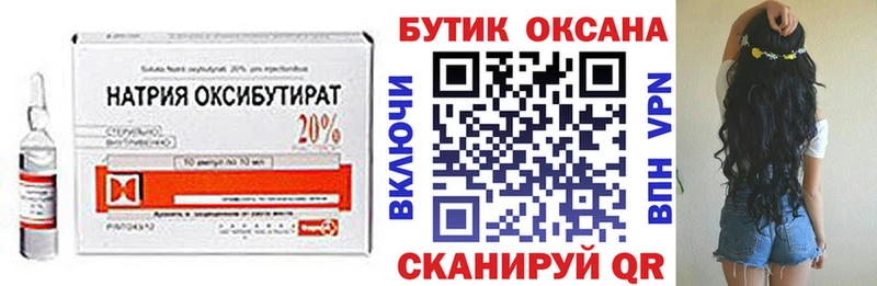 Бутират вода  Нерехта 