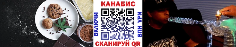 Cannafood конопля  площадка какой сайт  Нерехта 