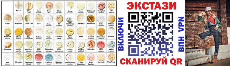 Экстази DUBAI  где продают наркотики  Нерехта 