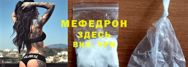 прущий лед Абдулино