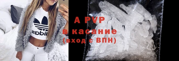 прущий лед Абдулино