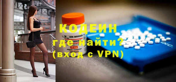 герыч Абаза