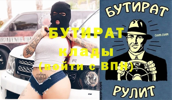 прущий лед Абдулино