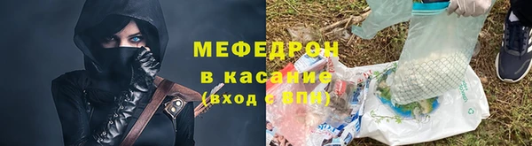 соль курить ск Абинск