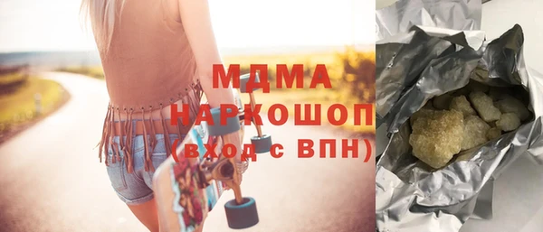 соль курить ск Абинск