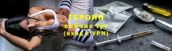 герыч Абаза