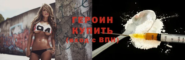 прущий лед Абдулино