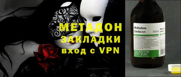 герыч Абаза