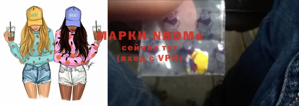 прущий лед Абдулино