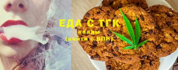 прущий лед Абдулино