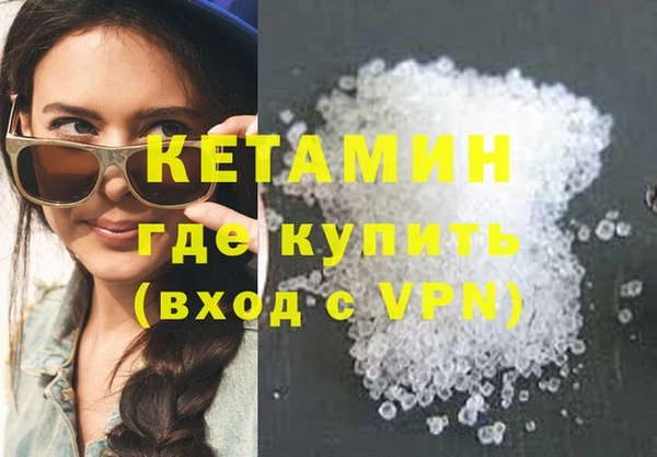 соль курить ск Абинск