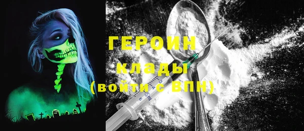 герыч Абаза