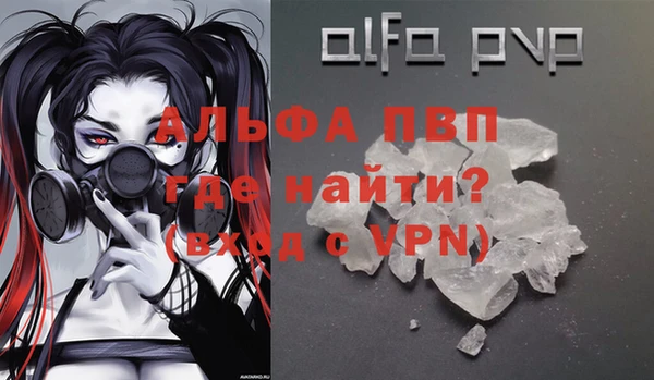 герыч Абаза