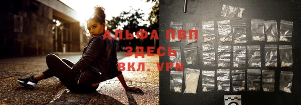 герыч Абаза