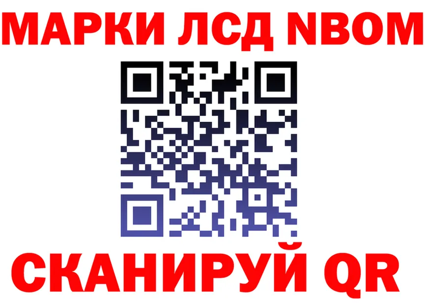 Марки N-bome 1,8мг как войти мориарти mega Нерехта