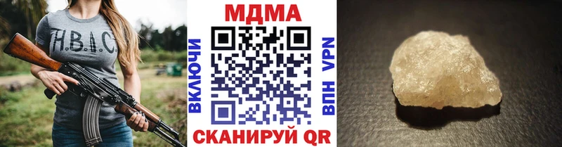 продажа наркотиков  Нерехта  МДМА VHQ 