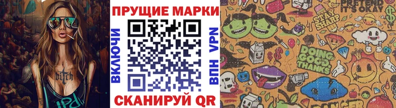 Наркотические марки 1,8мг  даркнет сайт  Нерехта 