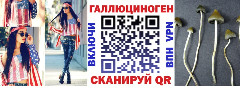 Галлюциногенные грибы прущие грибы  МЕГА сайт  Нерехта 